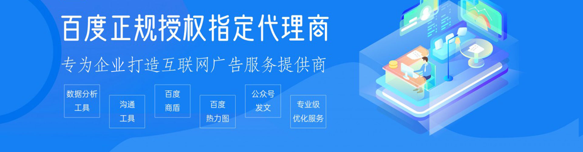 关岭布百度推广排名