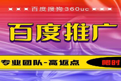 百度推广平台实战技巧：案例解析，提升广告效果